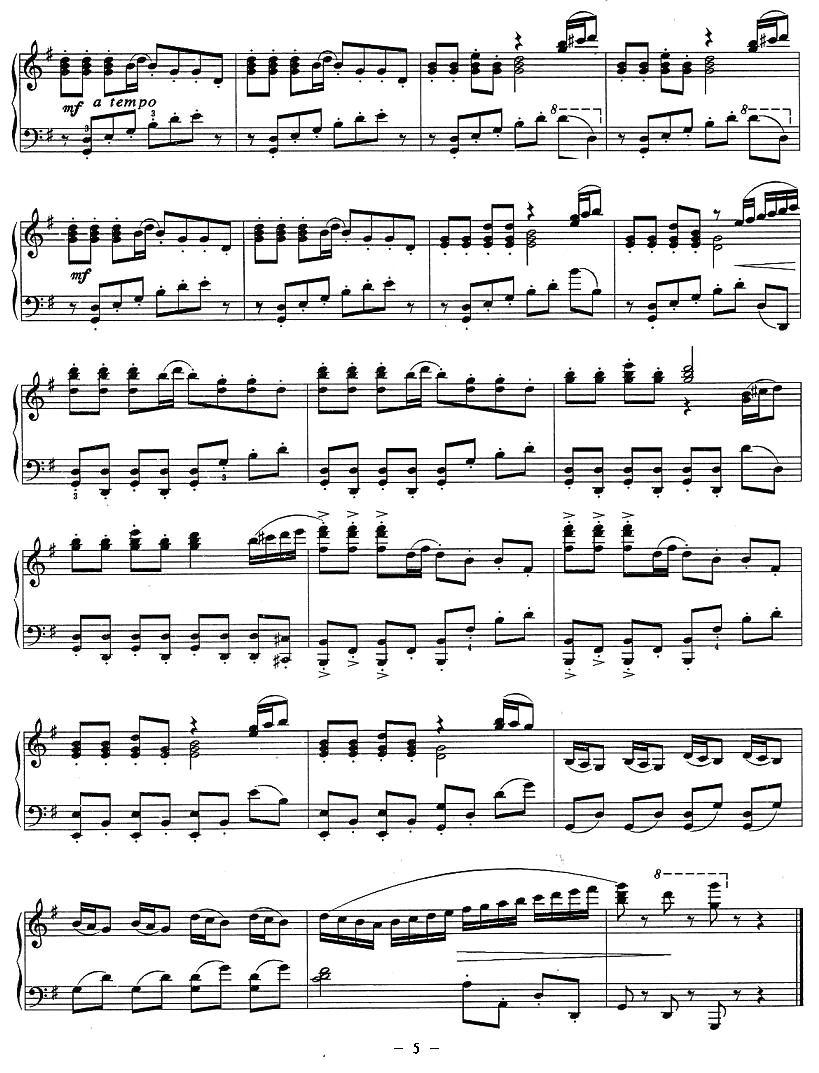 舞剧《红色娘子军》选曲：快乐的女战士钢琴曲谱（图5）