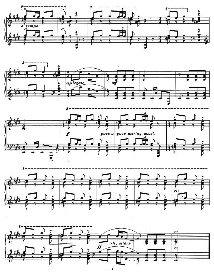 庙会组曲：五、社戏钢琴曲谱（图3）