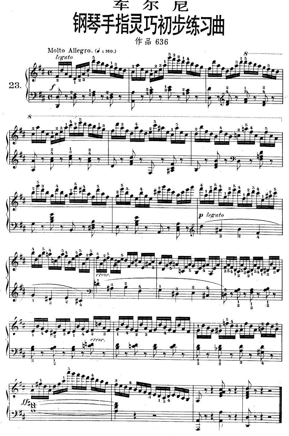 《车尔尼钢琴手指灵巧初步练习曲》OP.636-23钢琴曲谱（图1）