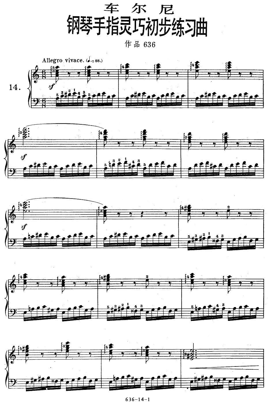 《车尔尼钢琴手指灵巧初步练习曲》OP.636-14钢琴曲谱（图1）