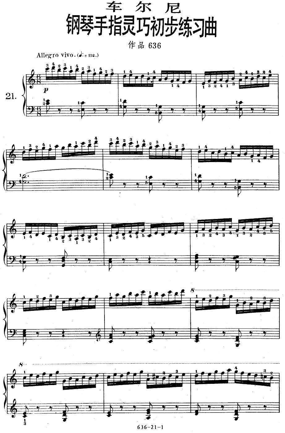《车尔尼钢琴手指灵巧初步练习曲》OP.636-21钢琴曲谱（图1）