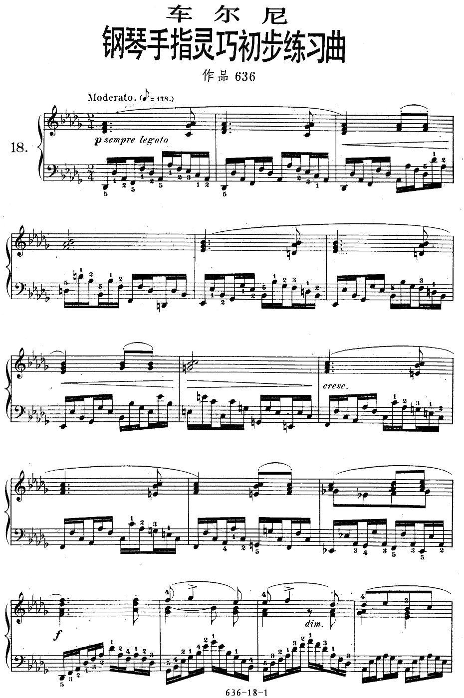 《车尔尼钢琴手指灵巧初步练习曲》OP.636-18钢琴曲谱（图1）