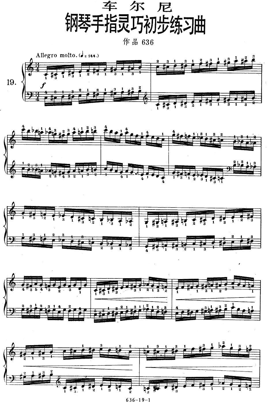《车尔尼钢琴手指灵巧初步练习曲》OP.636-19钢琴曲谱（图1）