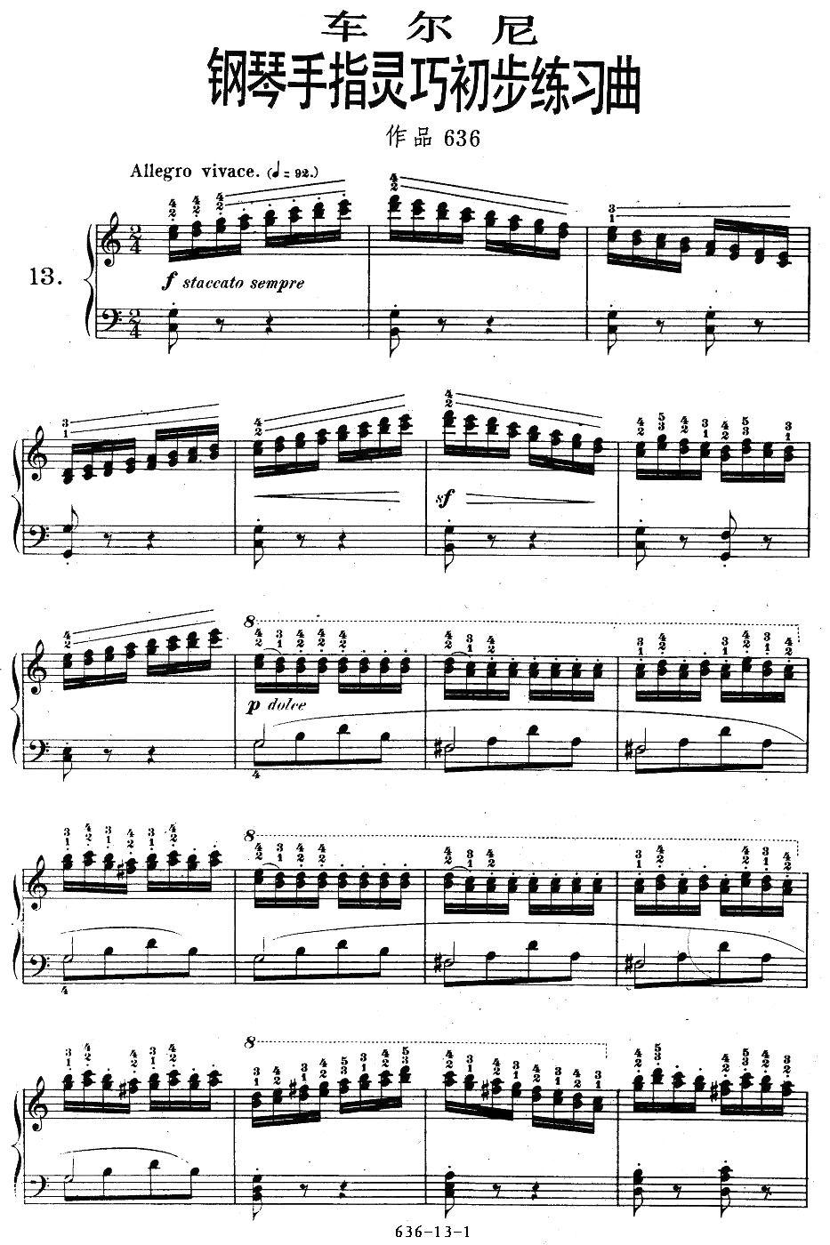 《车尔尼钢琴手指灵巧初步练习曲》OP.636-13钢琴曲谱（图1）