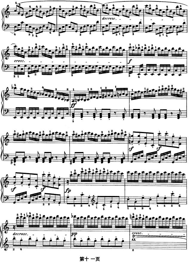 SONATE OP.53（第二十一钢琴奏鸣曲）钢琴曲谱（图11）
