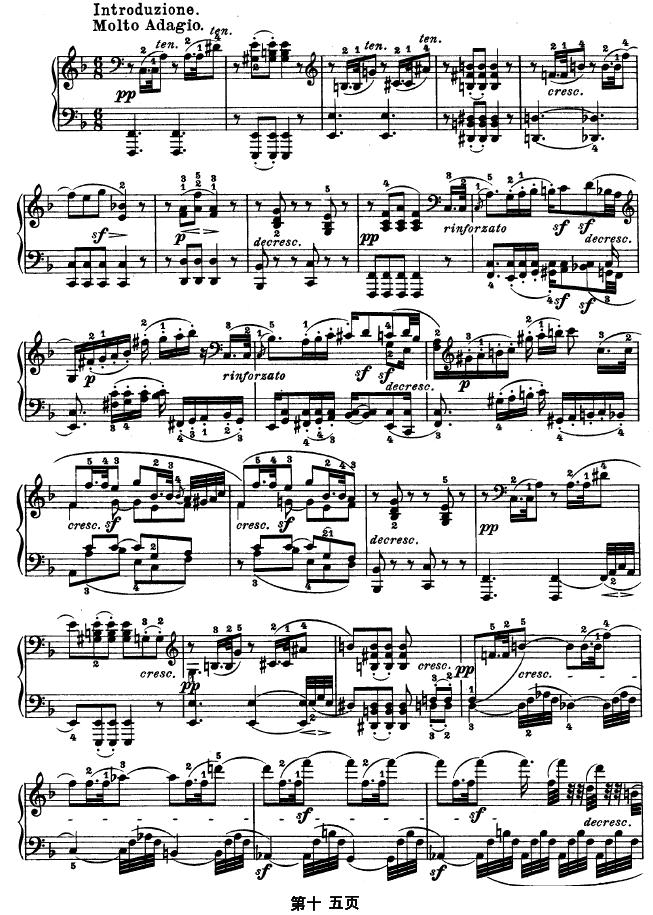 SONATE OP.53（第二十一钢琴奏鸣曲）钢琴曲谱（图15）