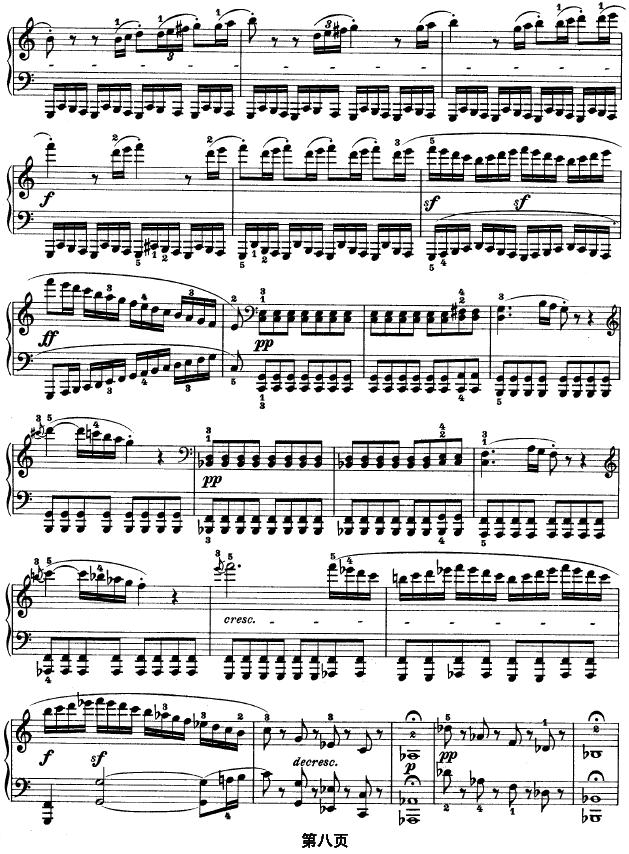 SONATE OP.53（第二十一钢琴奏鸣曲）钢琴曲谱（图8）