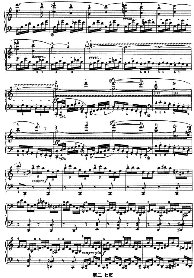 SONATE OP.53（第二十一钢琴奏鸣曲）钢琴曲谱（图27）
