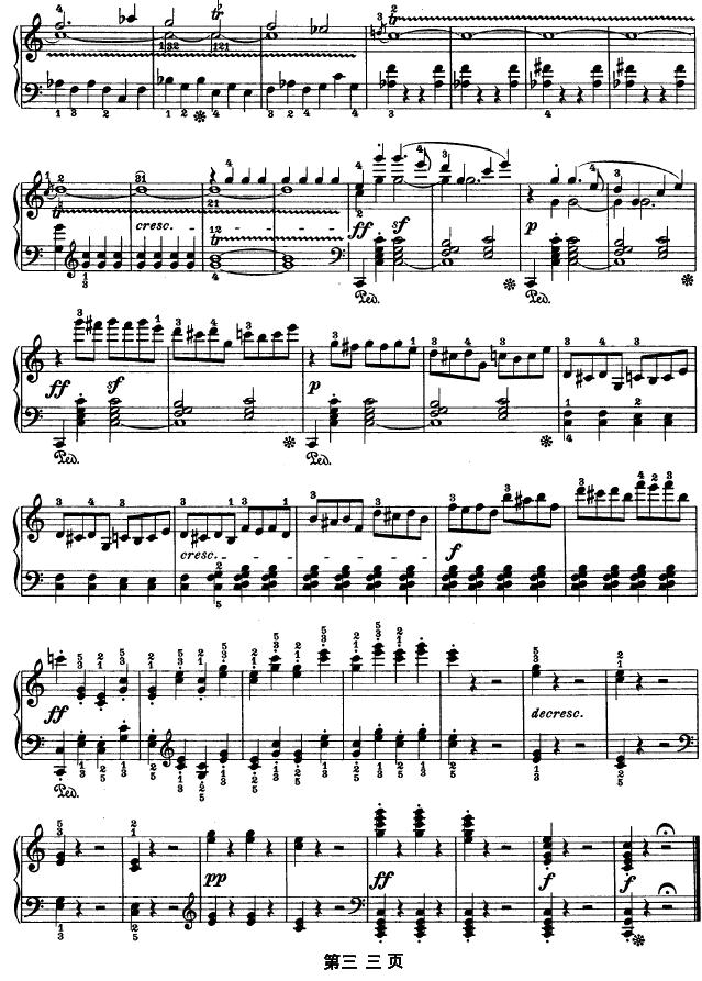 SONATE OP.53（第二十一钢琴奏鸣曲）钢琴曲谱（图33）