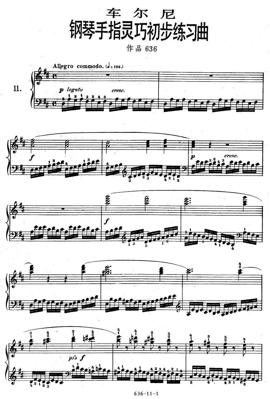《车尔尼钢琴手指灵巧初步练习曲》OP.636-11钢琴曲谱（图1）