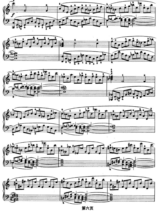 SONATE OP.53（第二十一钢琴奏鸣曲）钢琴曲谱（图6）