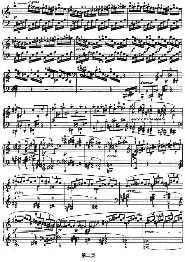 SONATE OP.53（第二十一钢琴奏鸣曲）钢琴曲谱（图2）
