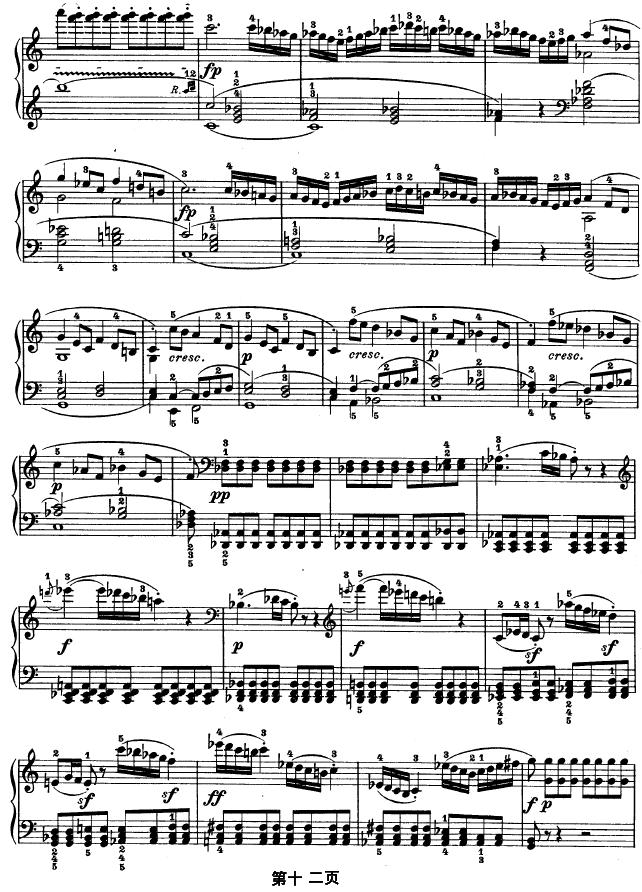 SONATE OP.53（第二十一钢琴奏鸣曲）钢琴曲谱（图12）