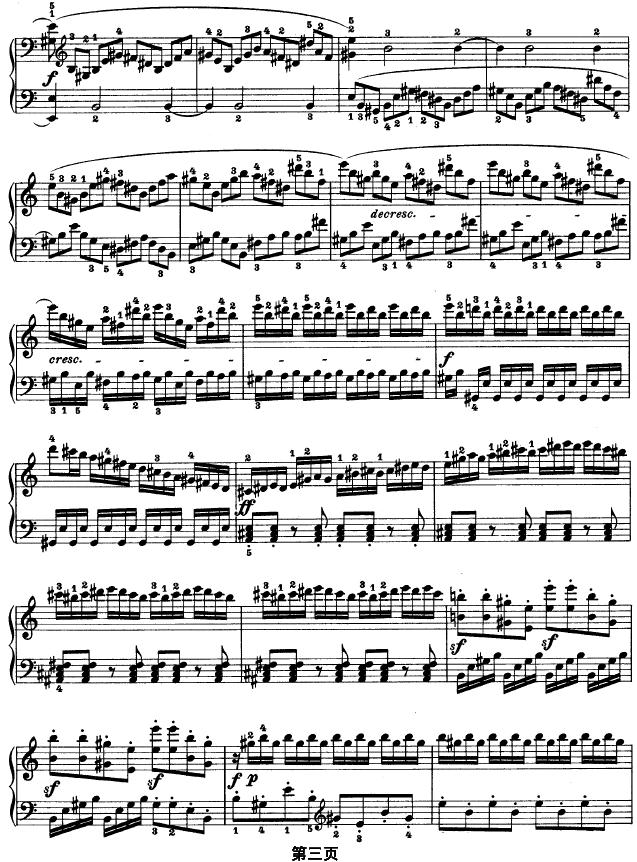 SONATE OP.53（第二十一钢琴奏鸣曲）钢琴曲谱（图3）