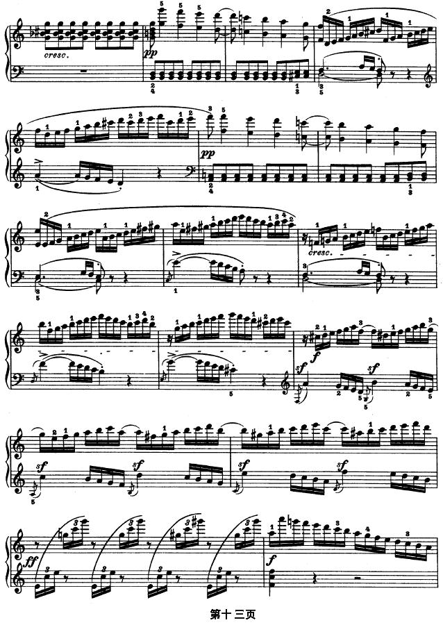 SONATE OP.53（第二十一钢琴奏鸣曲）钢琴曲谱（图13）