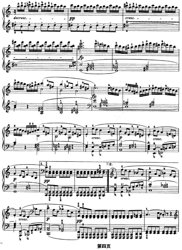 SONATE OP.53（第二十一钢琴奏鸣曲）钢琴曲谱（图4）
