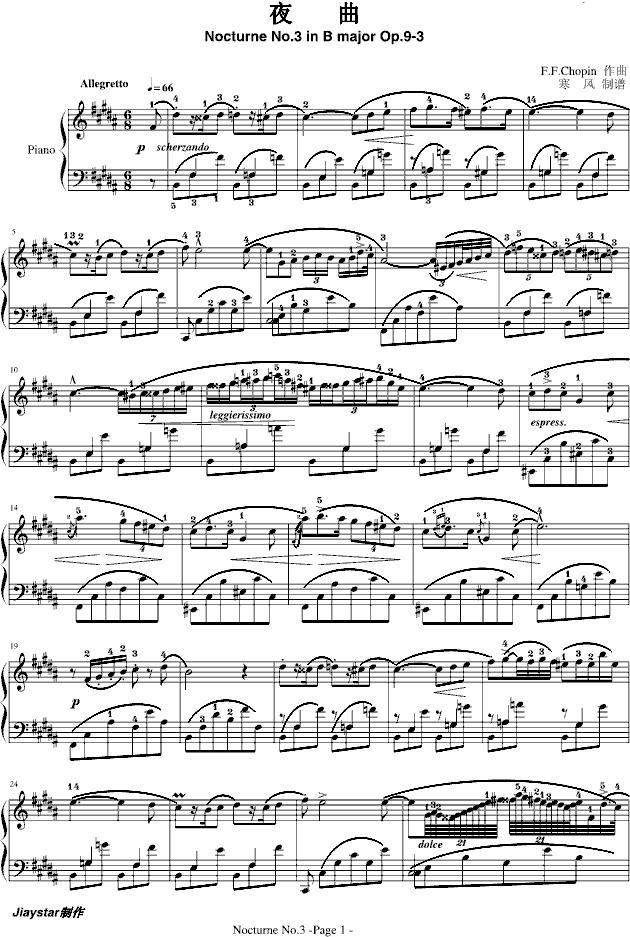 夜曲No.3,Op.9-3钢琴曲谱（图1）
