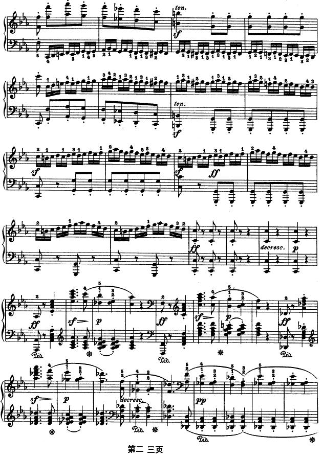 SONATE OP.53（第二十一钢琴奏鸣曲）钢琴曲谱（图23）