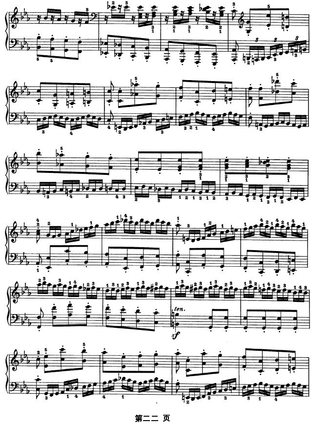 SONATE OP.53（第二十一钢琴奏鸣曲）钢琴曲谱（图22）