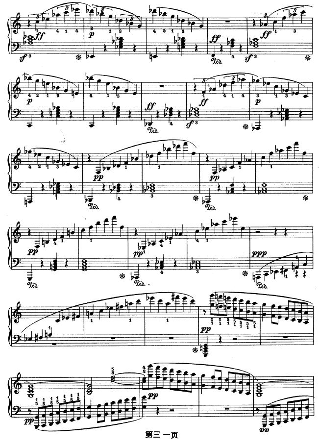 SONATE OP.53（第二十一钢琴奏鸣曲）钢琴曲谱（图31）