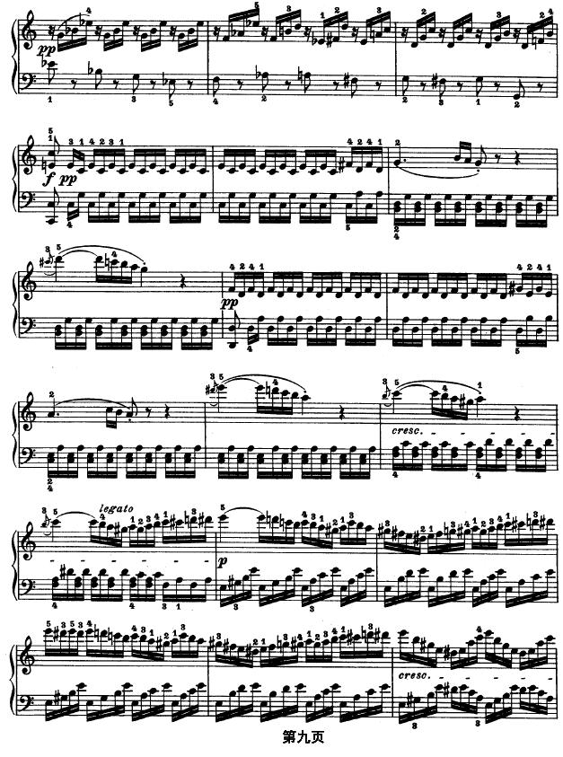 SONATE OP.53（第二十一钢琴奏鸣曲）钢琴曲谱（图9）