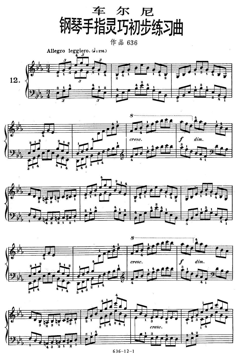 《车尔尼钢琴手指灵巧初步练习曲》OP.636-12钢琴曲谱（图1）