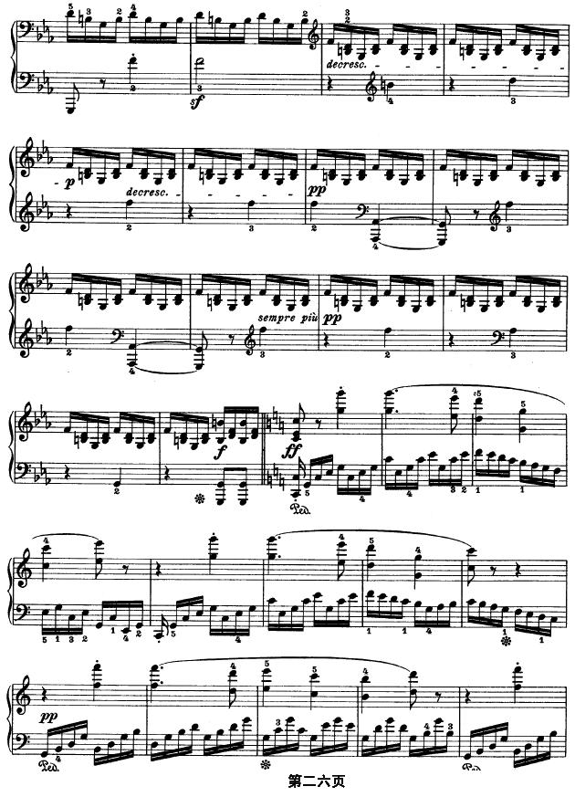 SONATE OP.53（第二十一钢琴奏鸣曲）钢琴曲谱（图26）