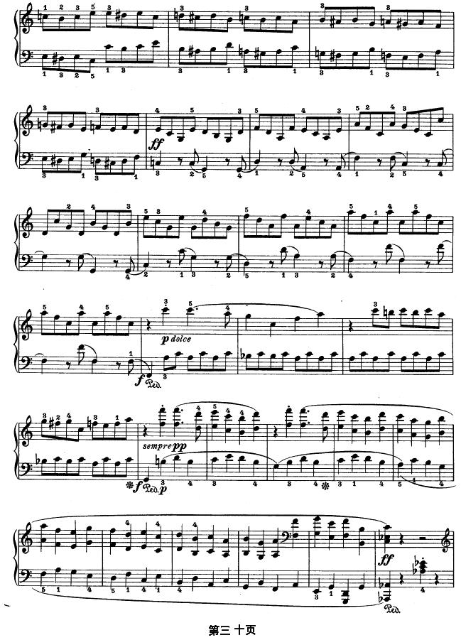 SONATE OP.53（第二十一钢琴奏鸣曲）钢琴曲谱（图30）