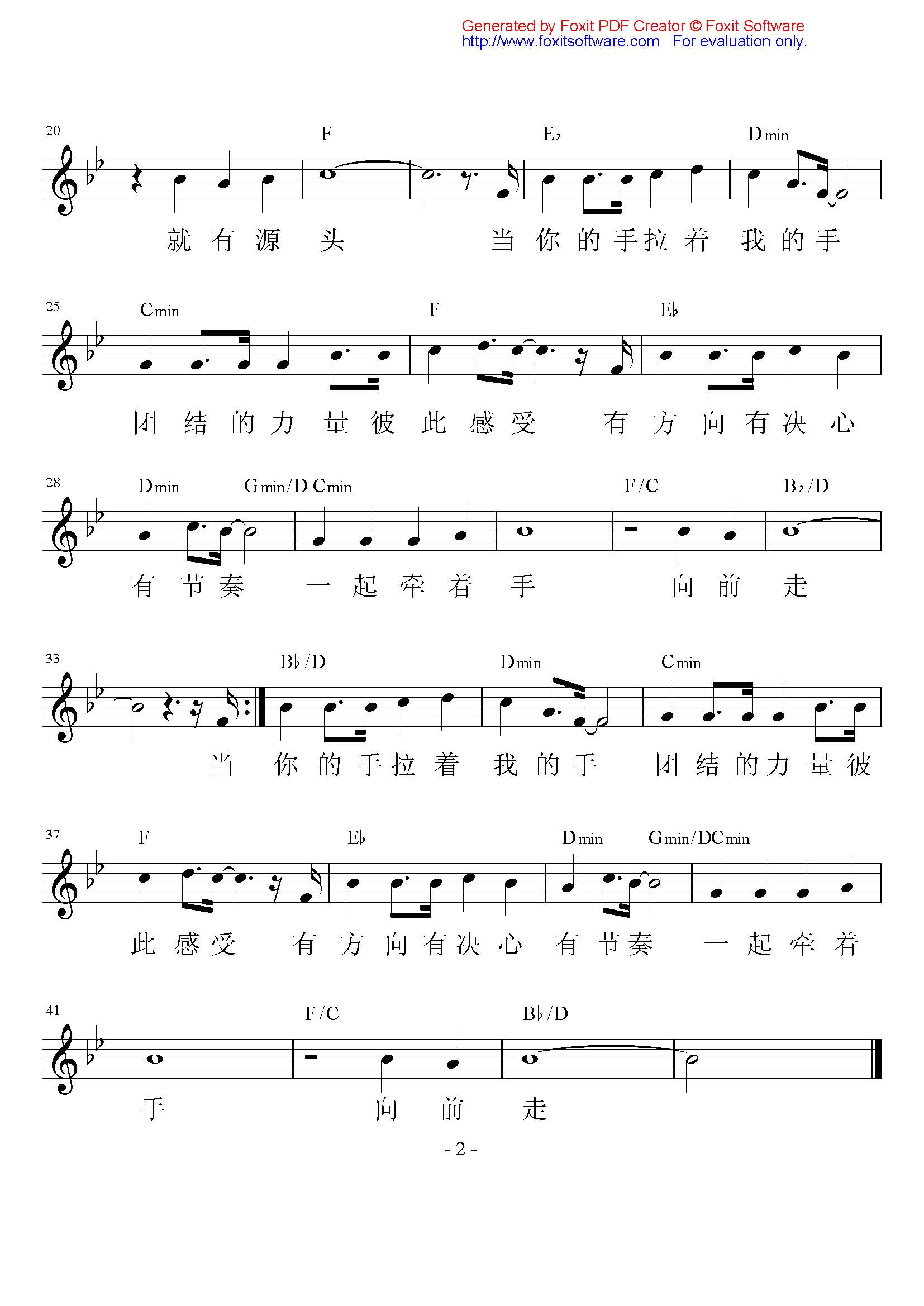 左手右手钢琴曲谱（图2）