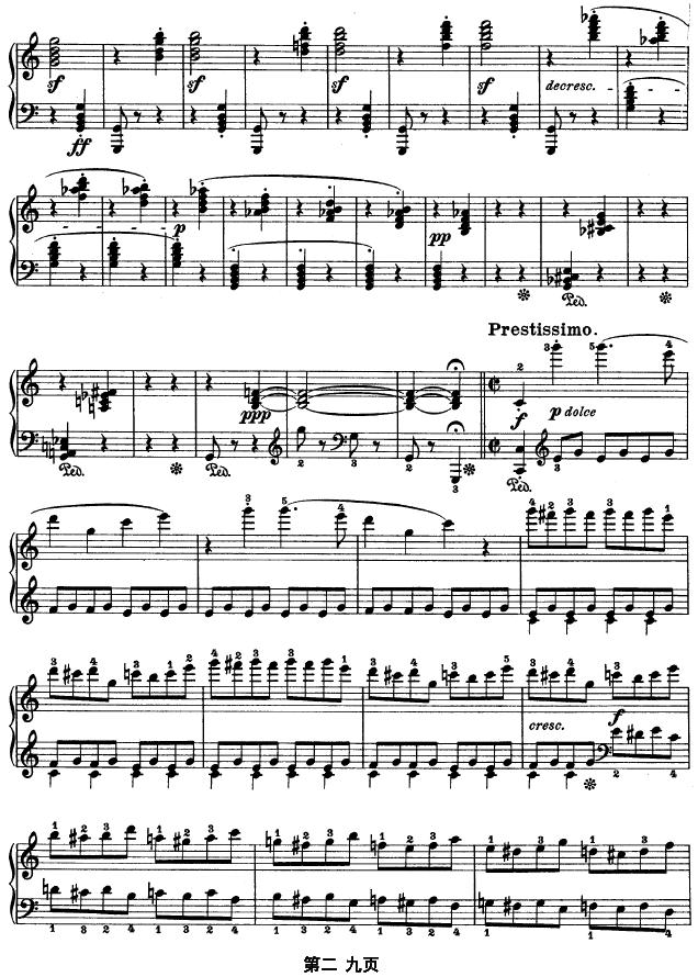SONATE OP.53（第二十一钢琴奏鸣曲）钢琴曲谱（图29）