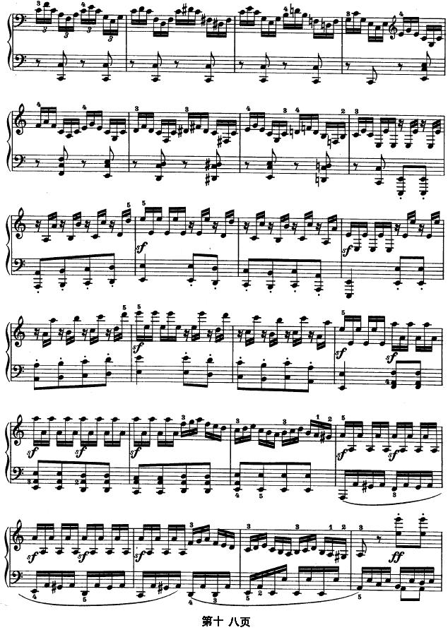 SONATE OP.53（第二十一钢琴奏鸣曲）钢琴曲谱（图18）