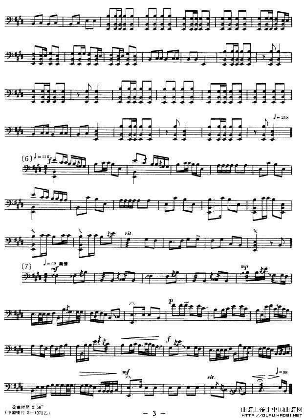 十八板（三弦、五线谱）钢琴曲谱（图2）