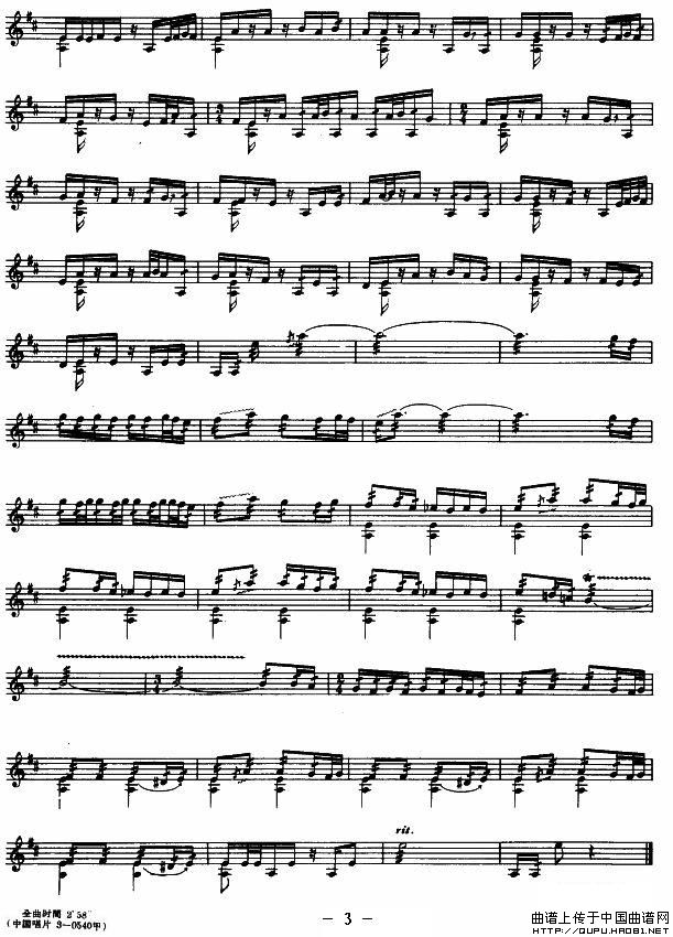 自由的生活（热瓦普、五线谱）钢琴曲谱（图2）