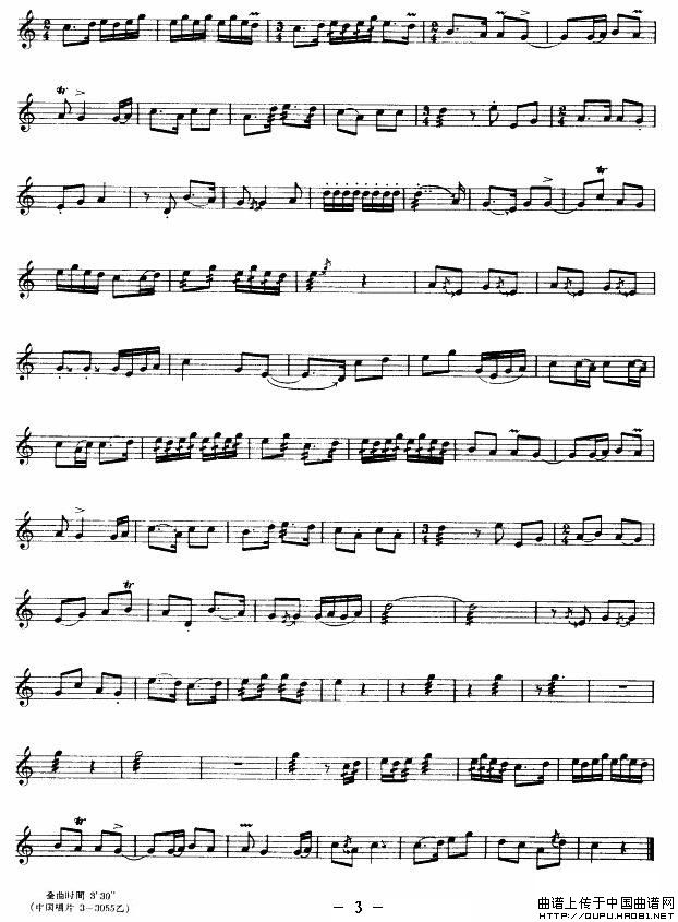 五子开门（京胡、五线谱）钢琴曲谱（图2）