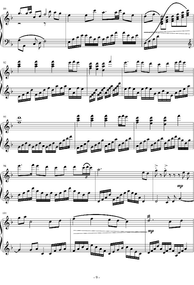 葬花吟钢琴曲谱（图9）