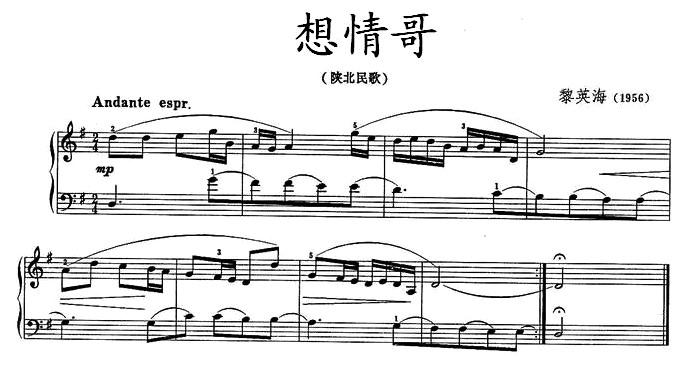 想情哥钢琴曲谱（图1）