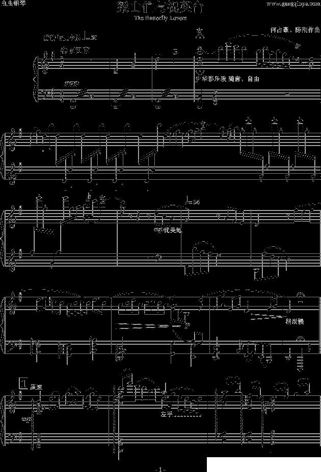 梁祝·春雨江南（非理查德版本）钢琴曲谱（图1）
