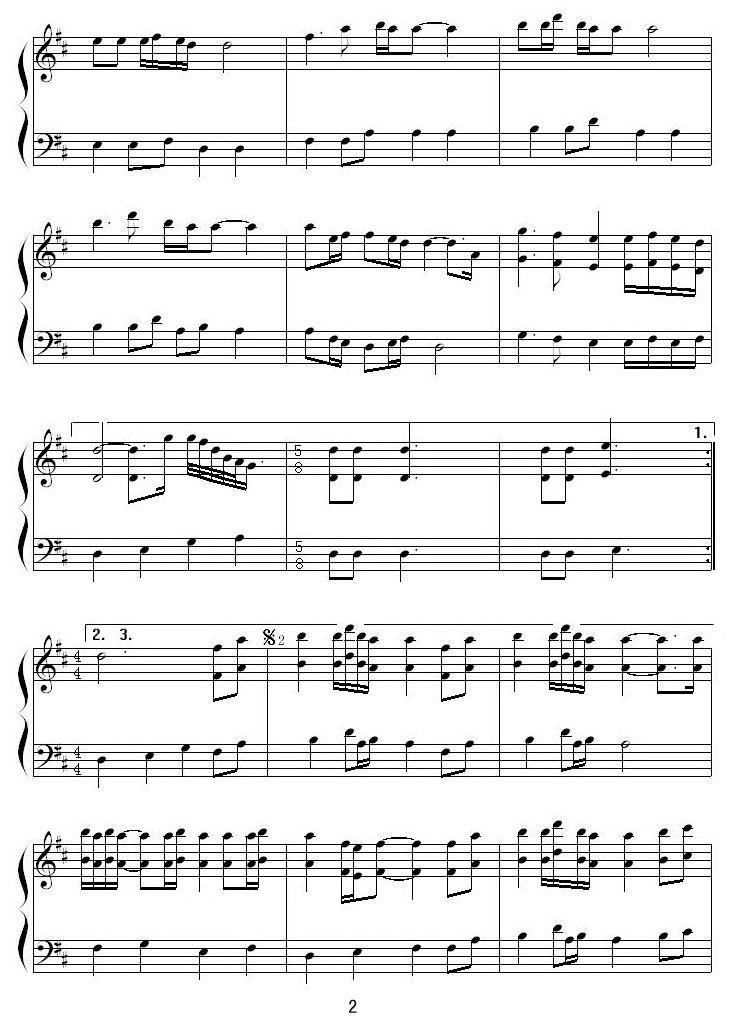 世界（2010年上海世博会志愿者主题曲）钢琴曲谱（图2）