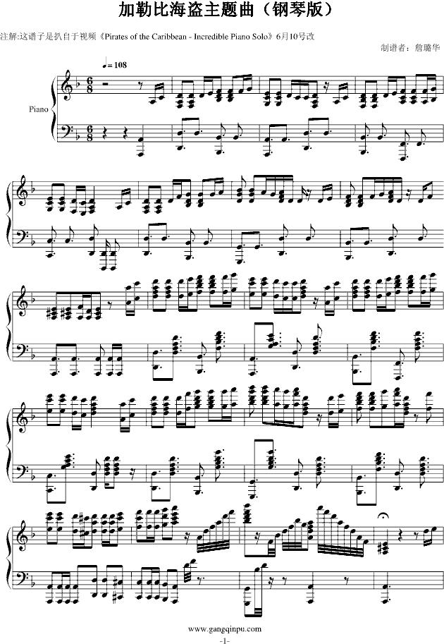 加勒比海盗主题曲钢琴曲谱（图1）