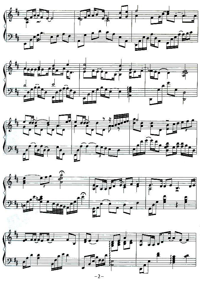 心酸的浪漫钢琴曲谱（图2）