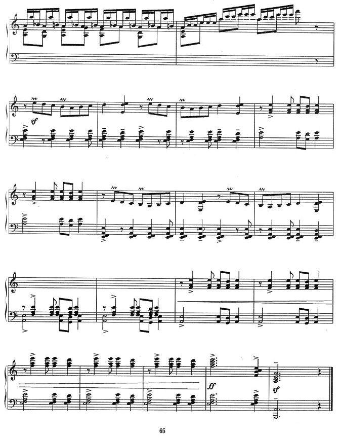 新疆幻想曲钢琴曲谱（图7）
