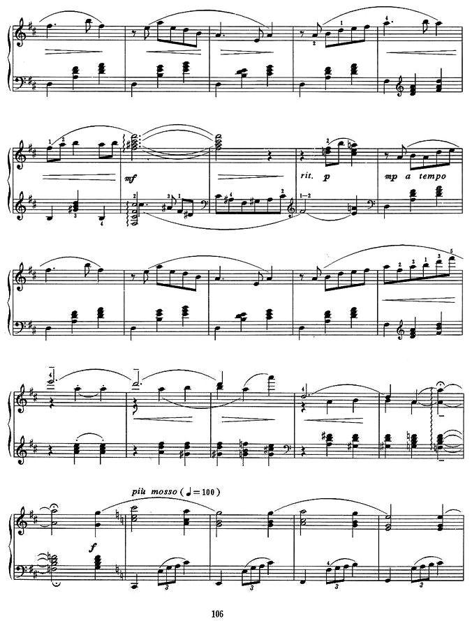 运动会组曲三、自由体操钢琴曲谱（图2）