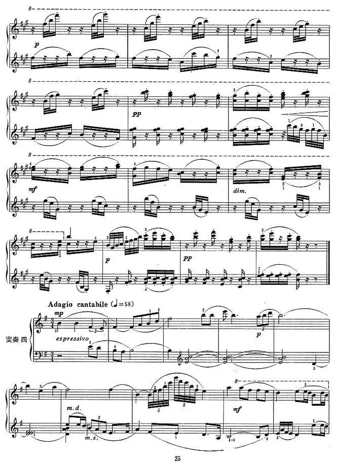 中国民歌主题变奏曲钢琴曲谱（图4）