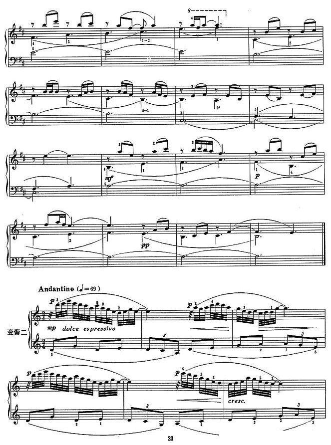 中国民歌主题变奏曲钢琴曲谱（图2）