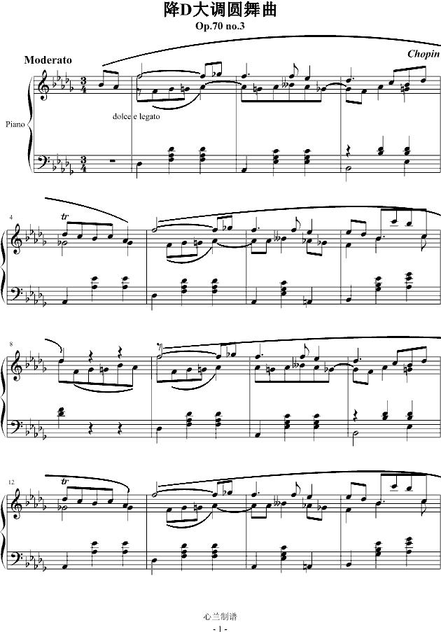 降D大调圆舞曲钢琴曲谱（图1）