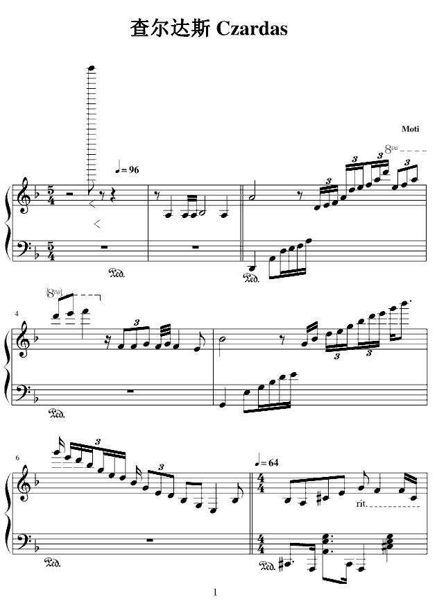 查尔达斯 czardas钢琴曲谱（图1）