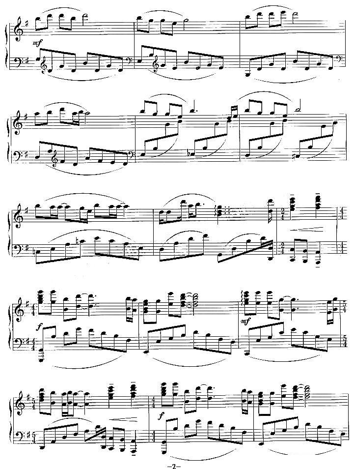 祝你平安钢琴曲谱（图2）