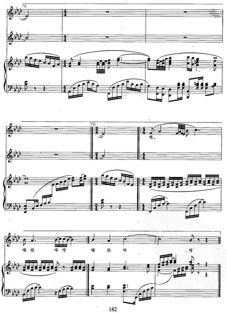 土家族情歌（正谱）钢琴曲谱（图4）