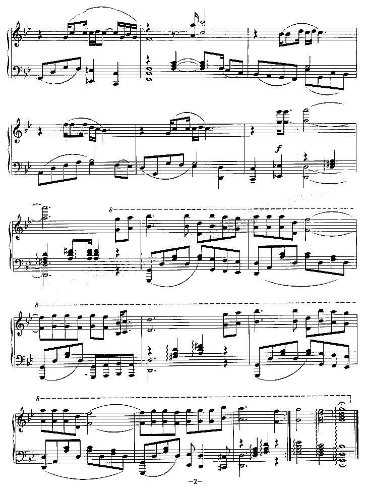 想说爱你不容易钢琴曲谱（图2）