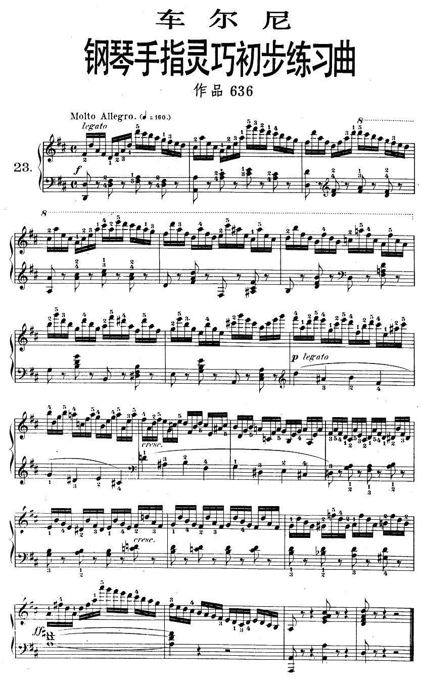 车尔尼《钢琴手指灵巧初步练习曲》之23钢琴曲谱（图1）